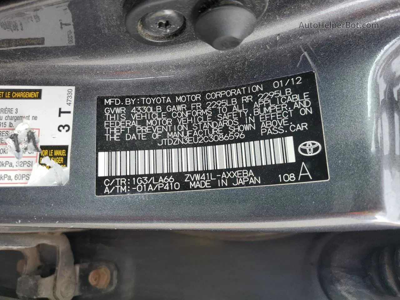 2012 Toyota Prius V  Gray vin: JTDZN3EU2C3086596