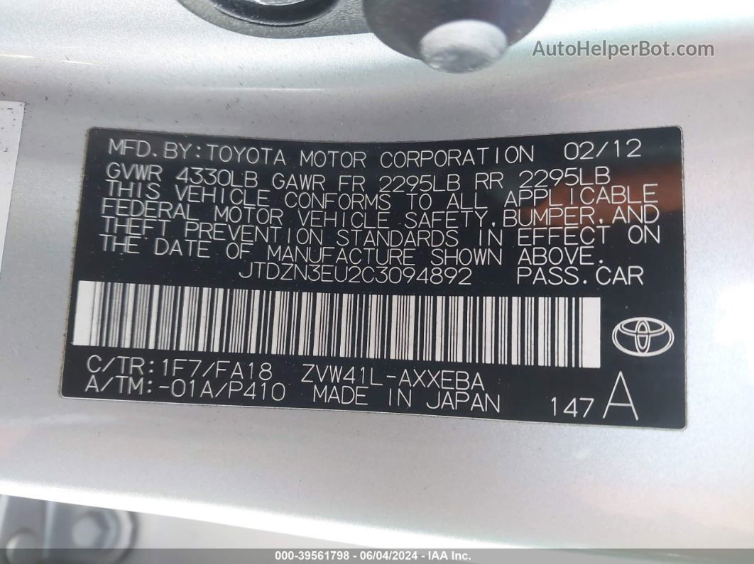 2012 Toyota Prius V Two Серебряный vin: JTDZN3EU2C3094892