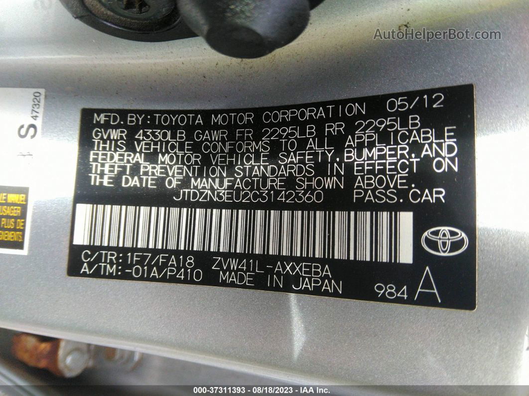 2012 Toyota Prius V Two/three/five Серый vin: JTDZN3EU2C3142360