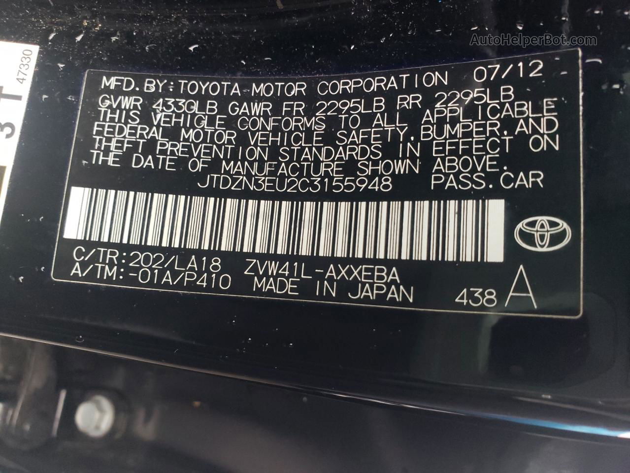 2012 Toyota Prius V  Черный vin: JTDZN3EU2C3155948