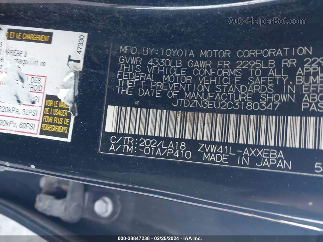 2012 Toyota Prius V Five Черный vin: JTDZN3EU2C3180347