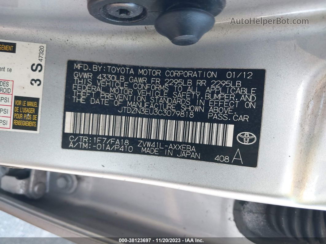 2012 Toyota Prius V Two/three/five Gray vin: JTDZN3EU3C3079818