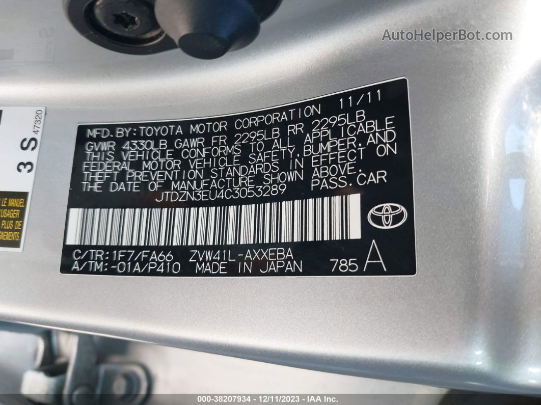 2012 Toyota Prius V Two Gray vin: JTDZN3EU4C3053289