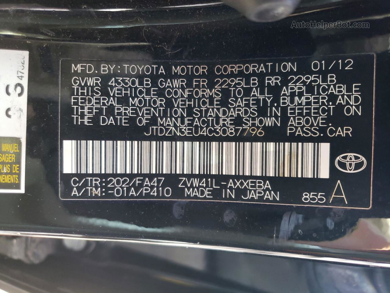 2012 Toyota Prius V  Black vin: JTDZN3EU4C3087796