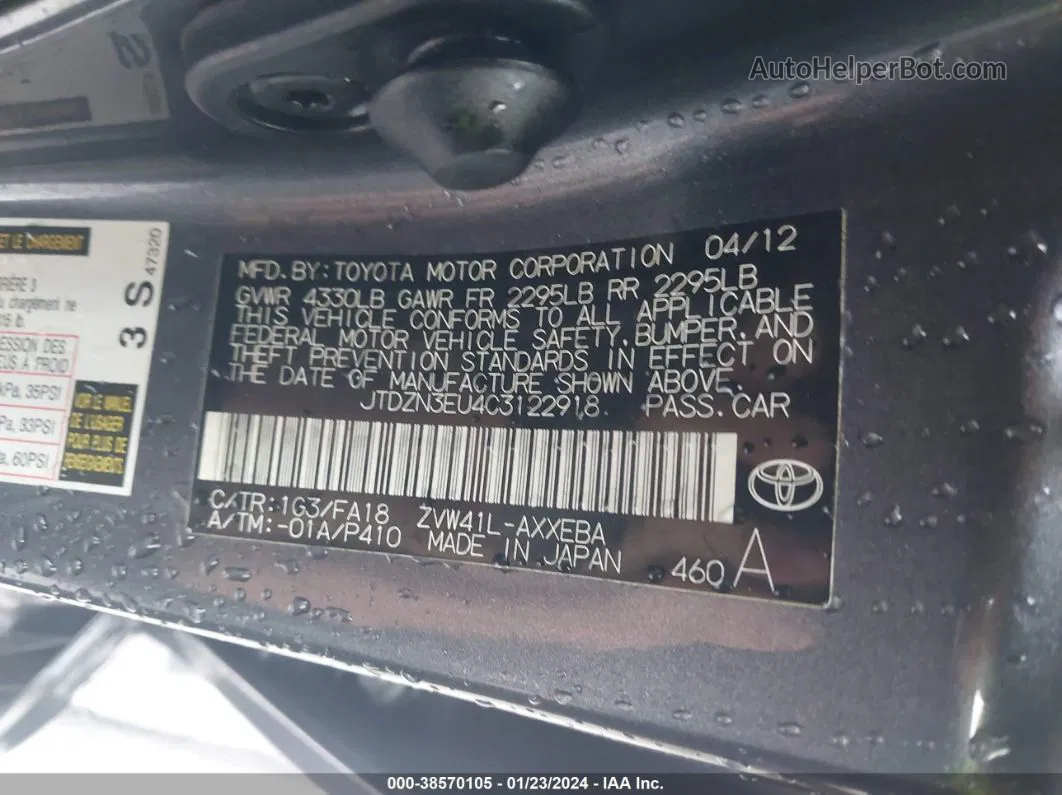 2012 Toyota Prius V Three Gray vin: JTDZN3EU4C3122918