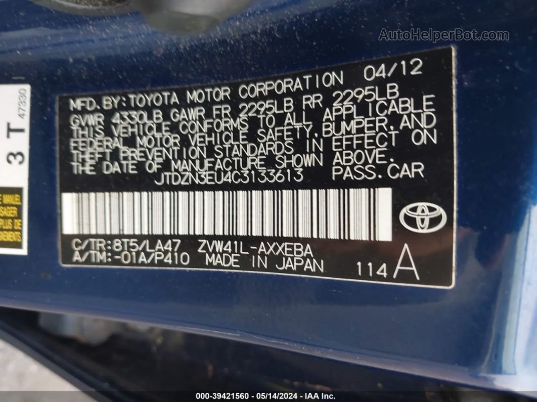 2012 Toyota Prius V Five Blue vin: JTDZN3EU4C3133613