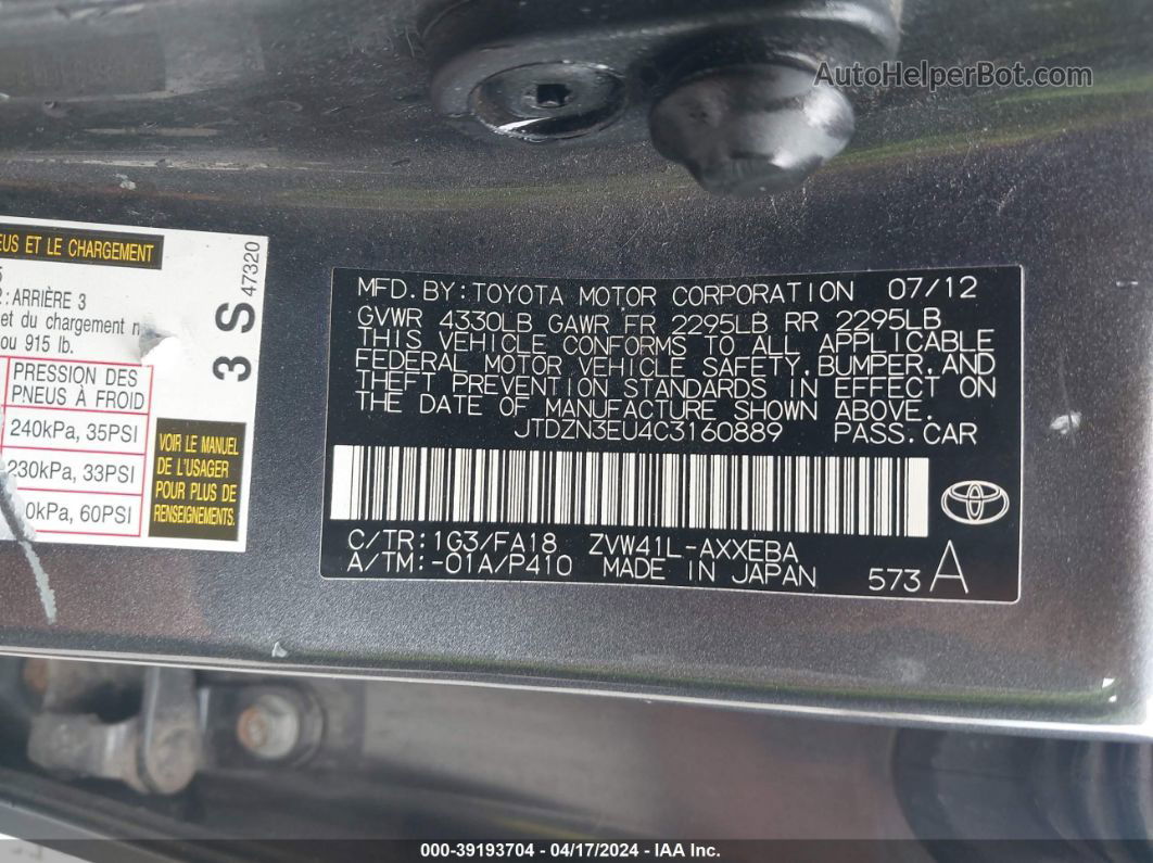 2012 Toyota Prius V Three Gray vin: JTDZN3EU4C3160889