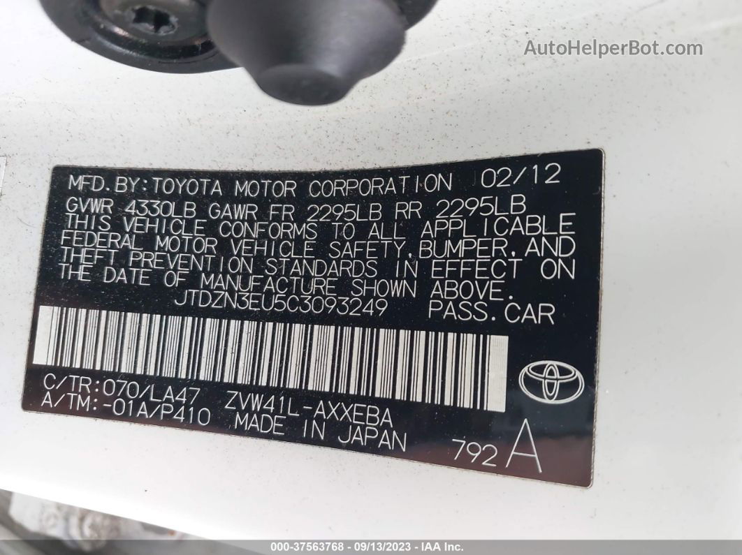 2012 Toyota Prius V Two/three/five Белый vin: JTDZN3EU5C3093249