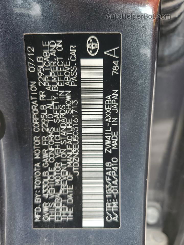 2012 Toyota Prius V  Серый vin: JTDZN3EU5C3161713