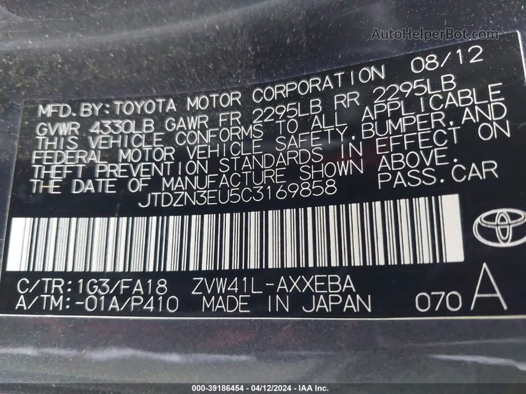 2012 Toyota Prius V Three Gray vin: JTDZN3EU5C3169858