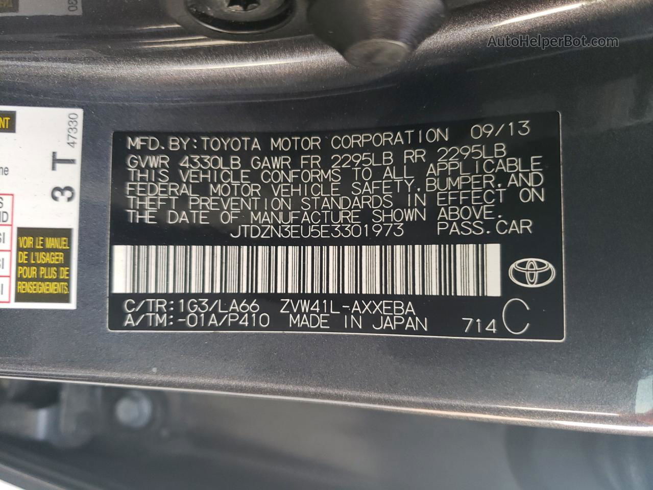 2014 Toyota Prius V  Gray vin: JTDZN3EU5E3301973