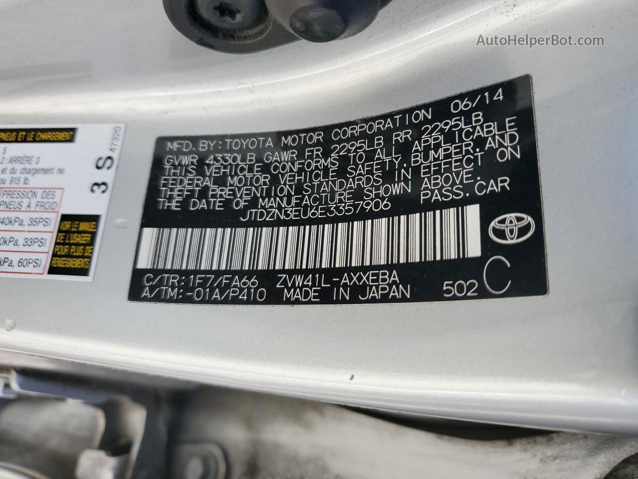 2014 Toyota Prius V  Серебряный vin: JTDZN3EU6E3357906