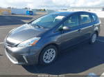 2012 Toyota Prius V Three Gray vin: JTDZN3EU7C3021100