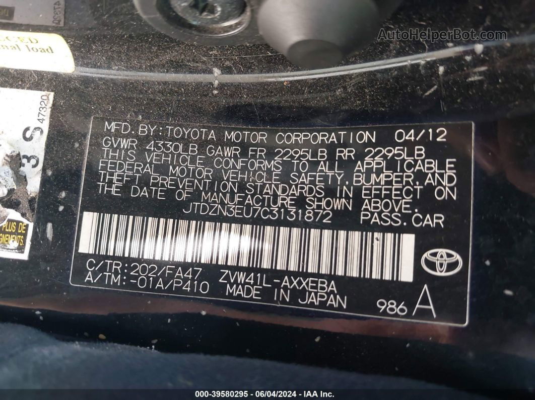 2012 Toyota Prius V Two Black vin: JTDZN3EU7C3131872