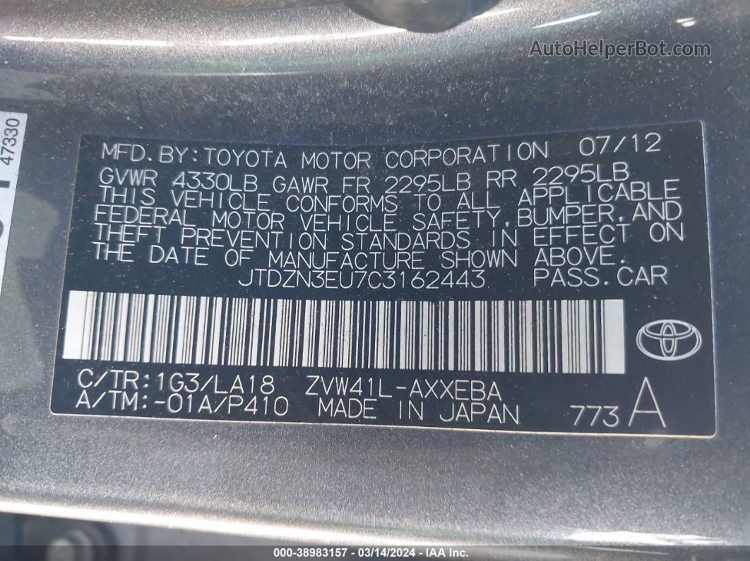 2012 Toyota Prius V Five Pewter vin: JTDZN3EU7C3162443