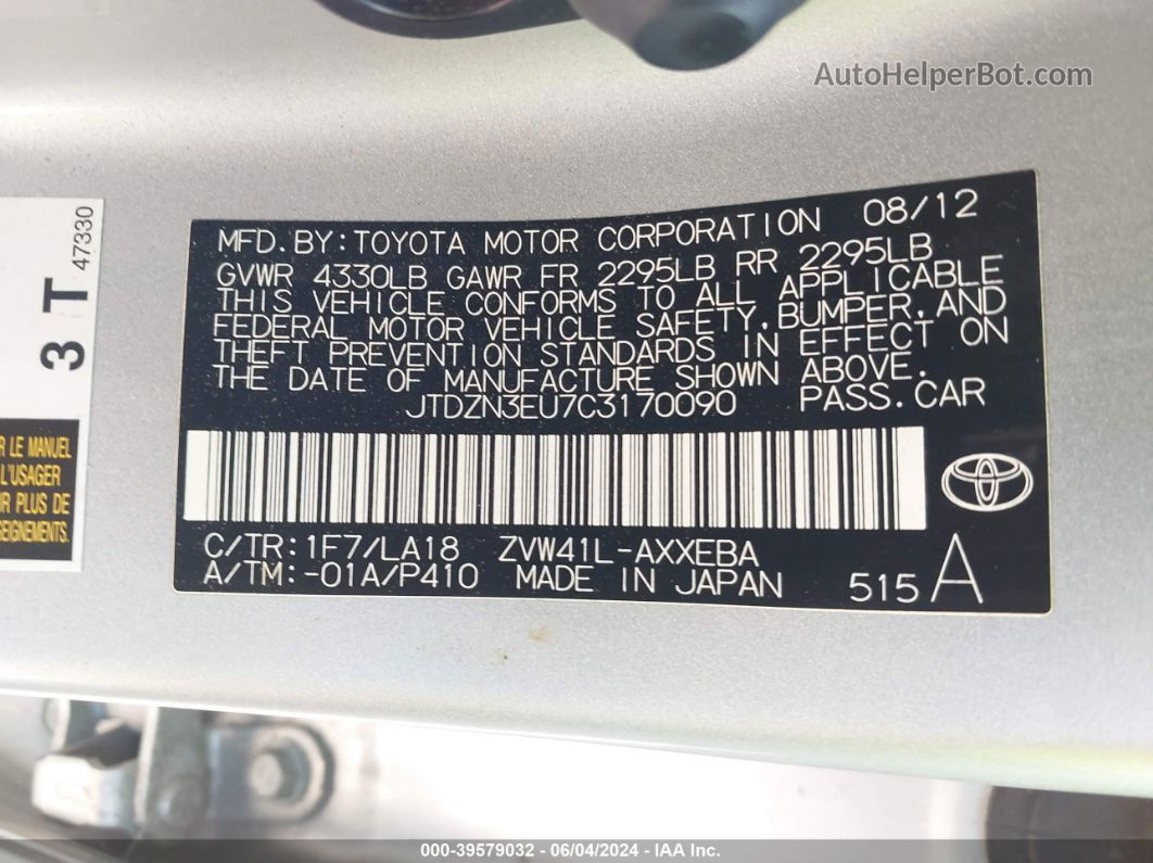 2012 Toyota Prius V Five Серебряный vin: JTDZN3EU7C3170090