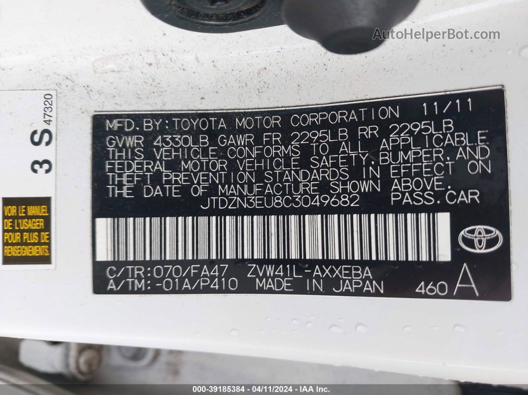 2012 Toyota Prius V Three Белый vin: JTDZN3EU8C3049682