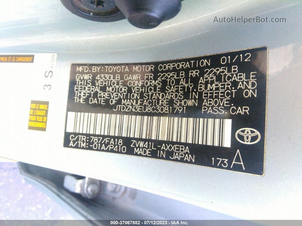 2012 Toyota Prius V Two/three/five Светло-синий vin: JTDZN3EU8C3081791
