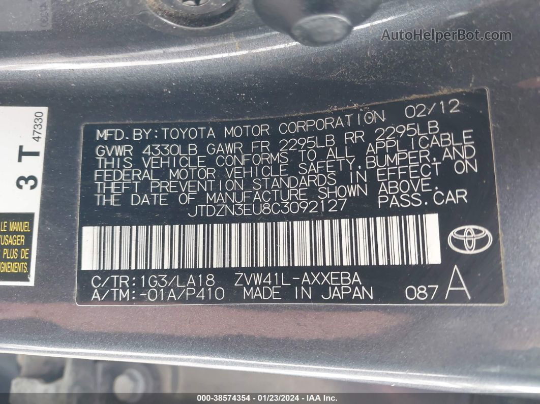 2012 Toyota Prius V Five Gray vin: JTDZN3EU8C3092127