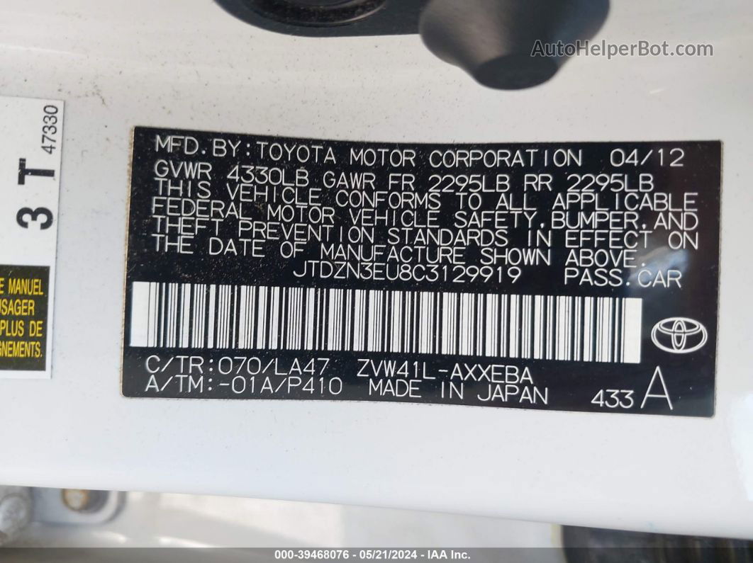 2012 Toyota Prius V Five Белый vin: JTDZN3EU8C3129919