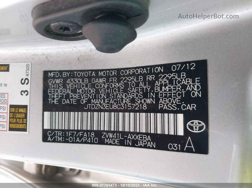 2012 Toyota Prius V Two/three/five Серебряный vin: JTDZN3EU8C3157218