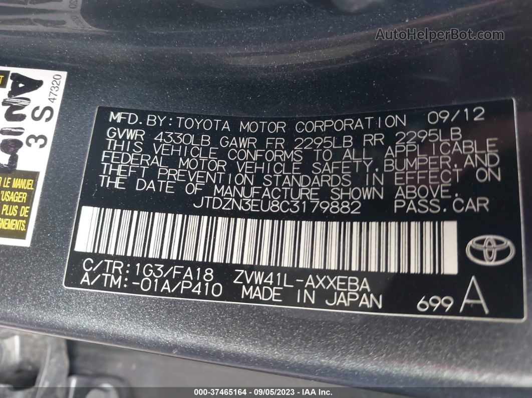 2012 Toyota Prius V Two/three/five Серый vin: JTDZN3EU8C3179882