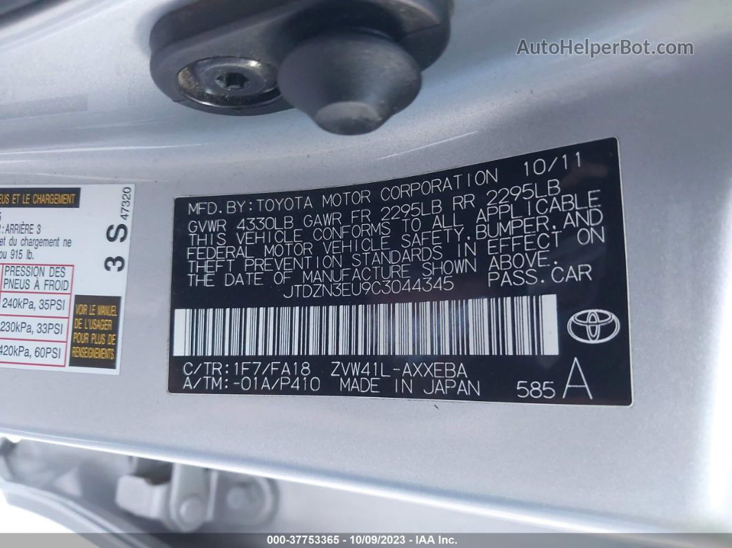 2012 Toyota Prius V Two/three/five Серый vin: JTDZN3EU9C3044345