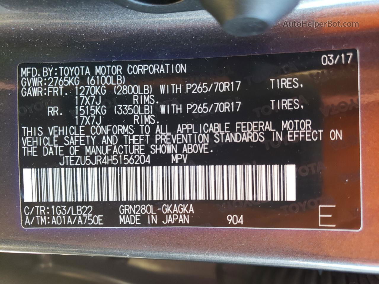 2017 Toyota 4runner Sr5 Charcoal vin: JTEZU5JR4H5156204
