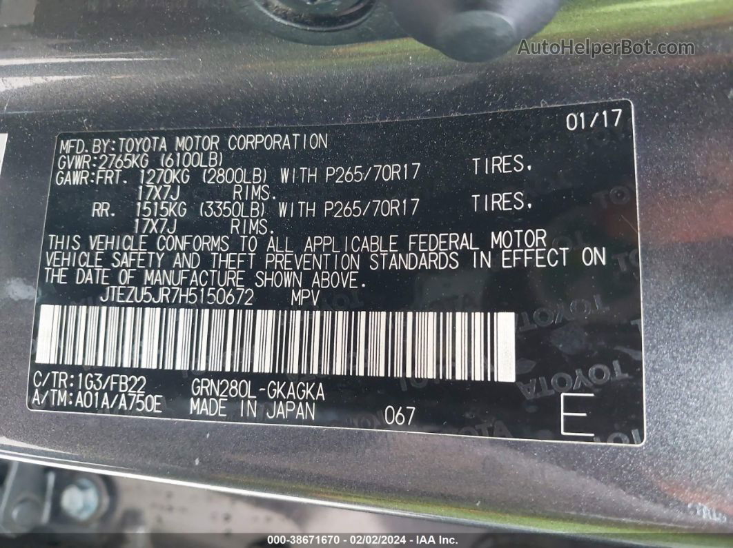 2017 Toyota 4runner Sr5 Серый vin: JTEZU5JR7H5150672