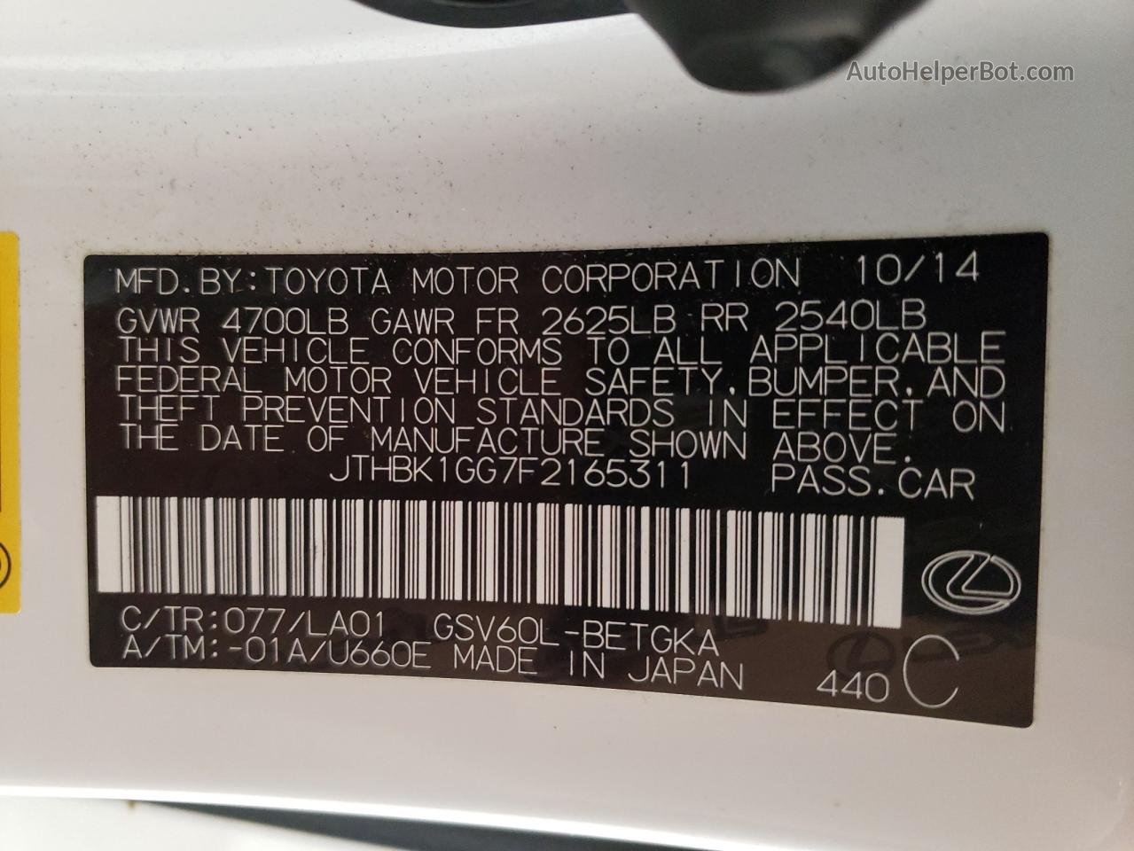2015 Lexus Es 350 Белый vin: JTHBK1GG7F2165311