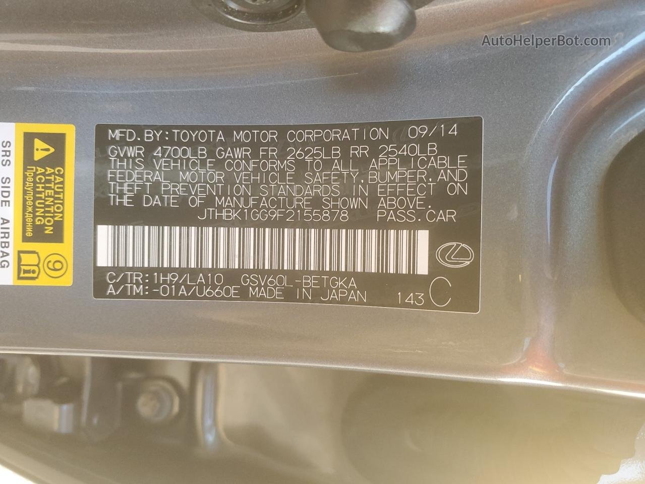 2015 Lexus Es 350 Серый vin: JTHBK1GG9F2155878