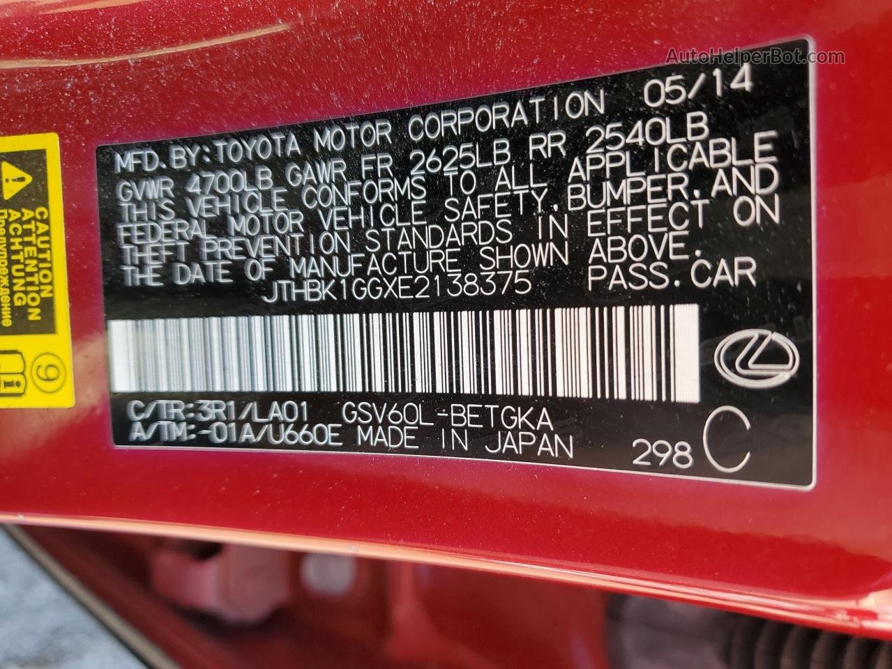 2014 Lexus Es 350 Red vin: JTHBK1GGXE2138375