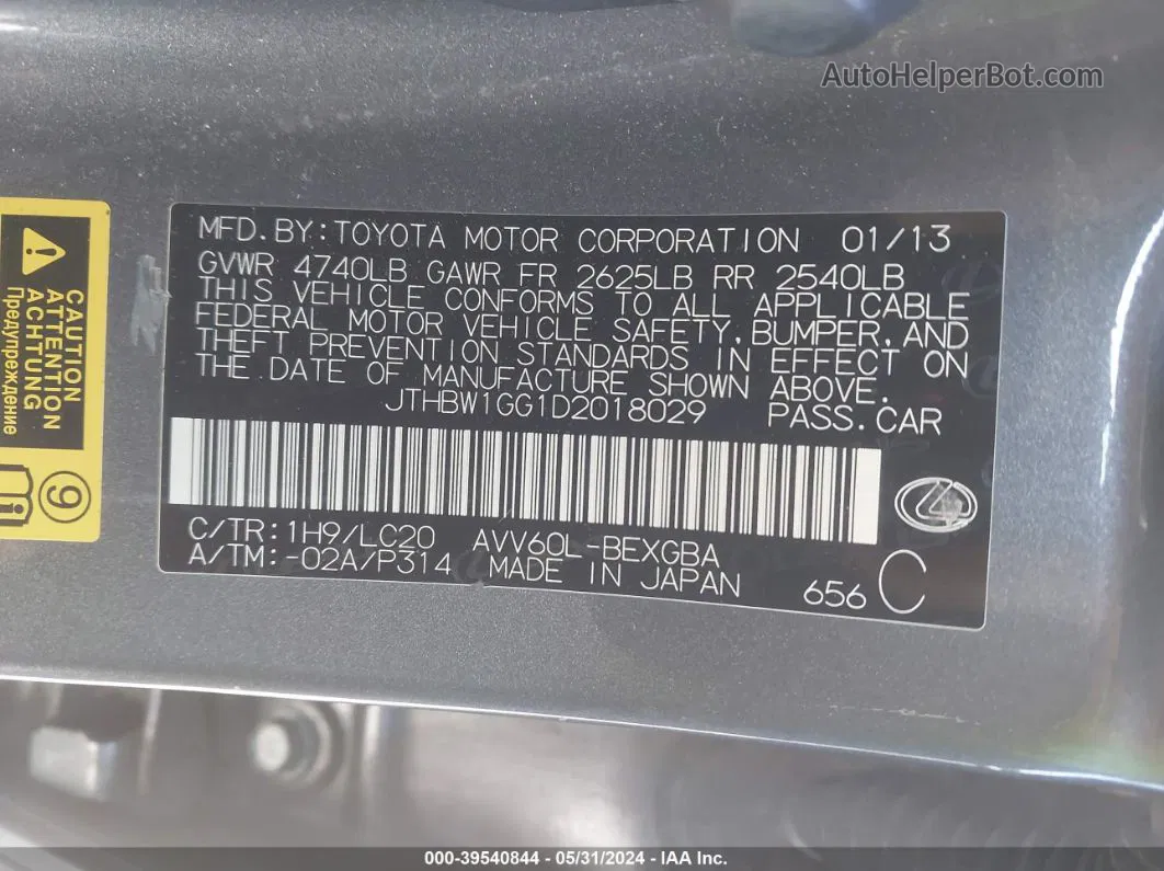 2013 Lexus Es 300h   Gray vin: JTHBW1GG1D2018029