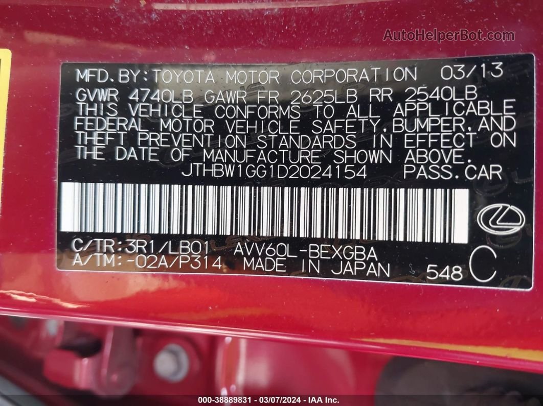 2013 Lexus Es 300h   Красный vin: JTHBW1GG1D2024154