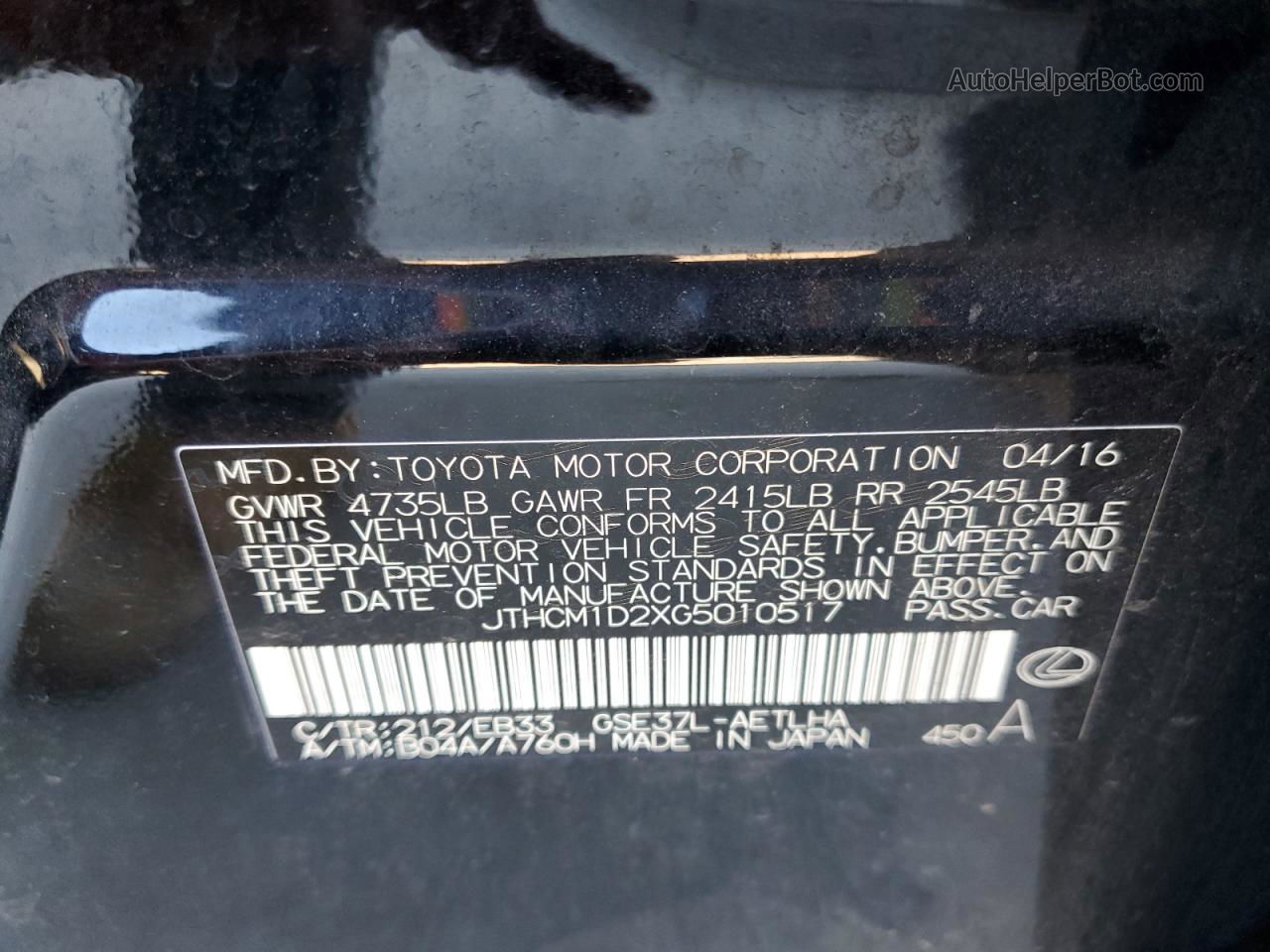 2016 Lexus Is 300 Черный vin: JTHCM1D2XG5010517