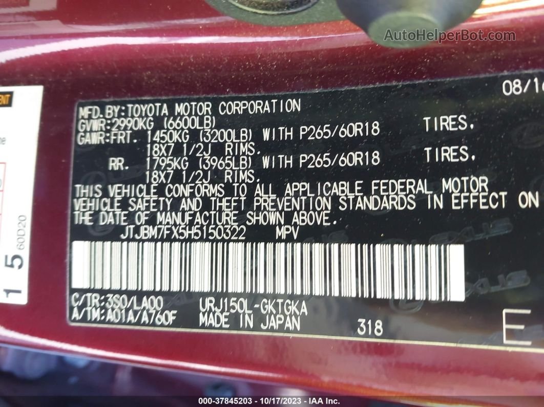 2017 Lexus 460 Burgundy vin: JTJBM7FX5H5150322