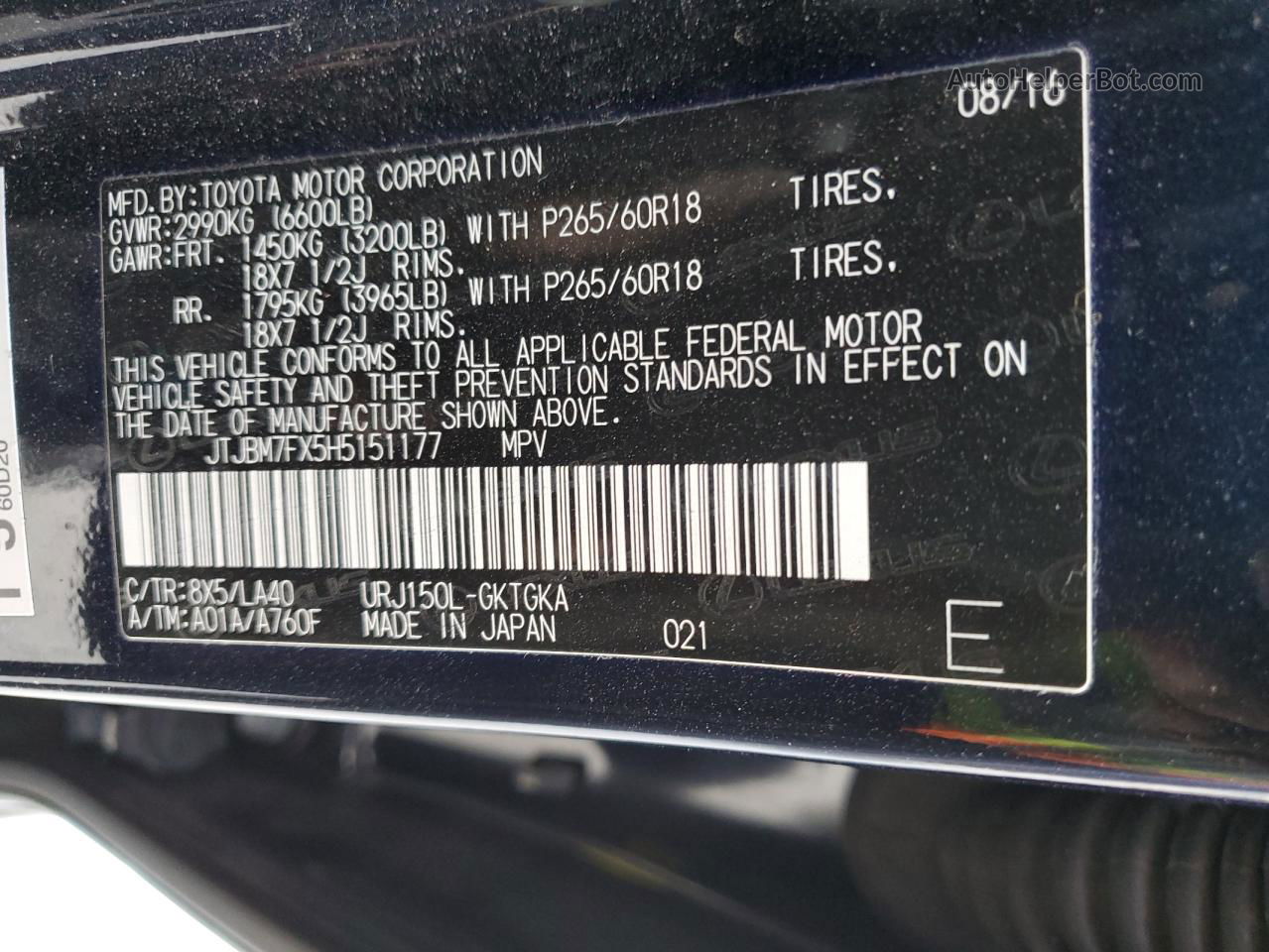 2017 Lexus Gx 460 Синий vin: JTJBM7FX5H5151177