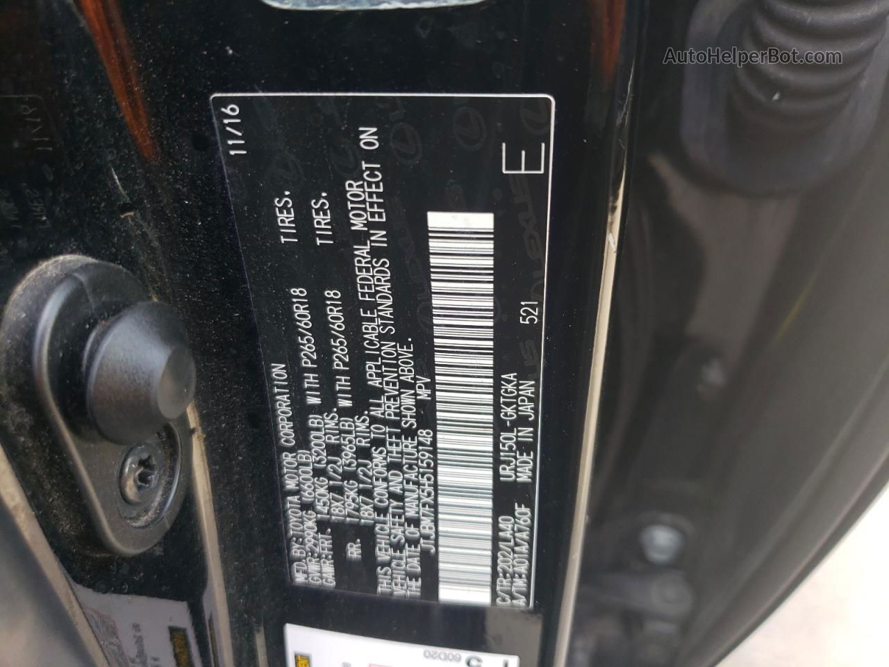 2017 Lexus Gx 460 Черный vin: JTJBM7FX5H5159148