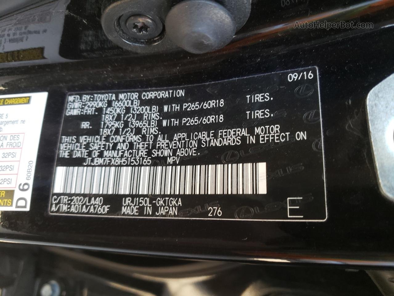 2017 Lexus Gx 460 Черный vin: JTJBM7FX8H5153165