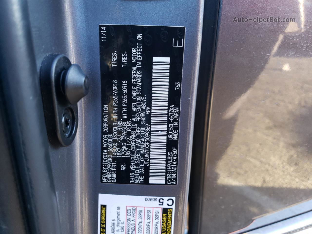 2015 Lexus Gx 460 Premium Серый vin: JTJJM7FX2F5099869