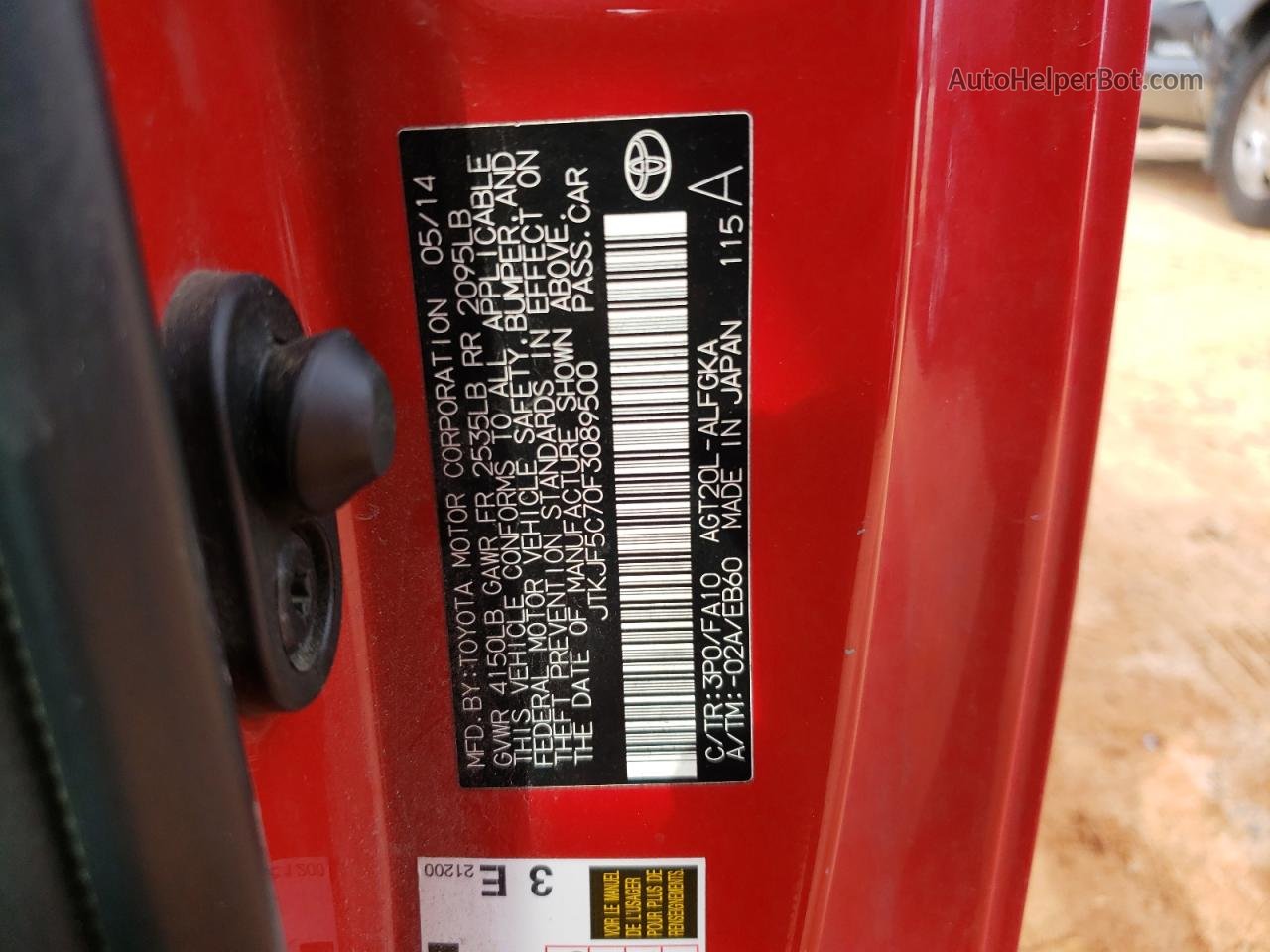 2015 Toyota Scion Tc  Красный vin: JTKJF5C70F3089500