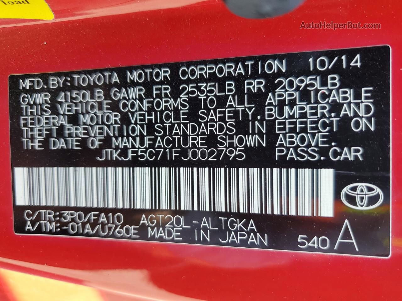 2015 Toyota Scion Tc  Red vin: JTKJF5C71FJ002795