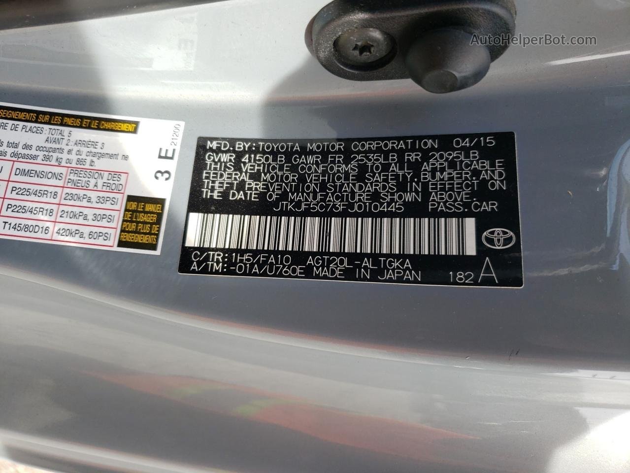 2015 Toyota Scion Tc  Серый vin: JTKJF5C73FJ010445