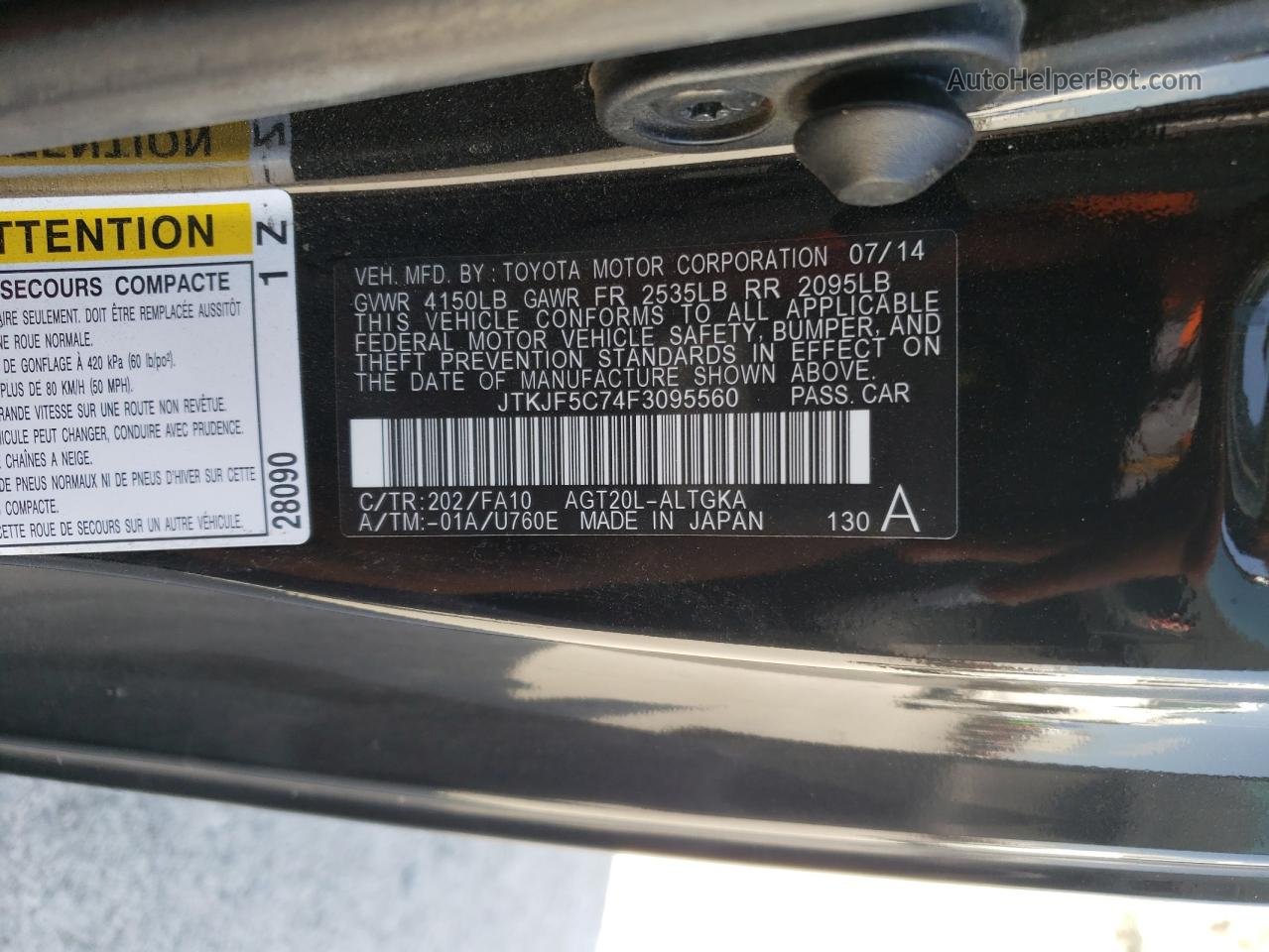 2015 Toyota Scion Tc  Угольный vin: JTKJF5C74F3095560