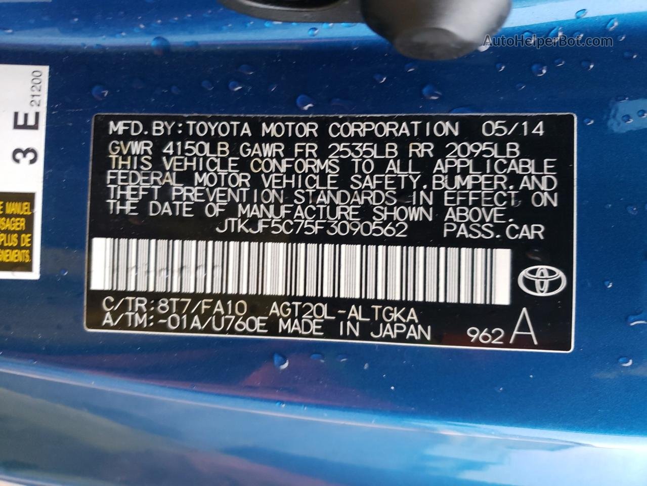 2015 Toyota Scion Tc  Blue vin: JTKJF5C75F3090562