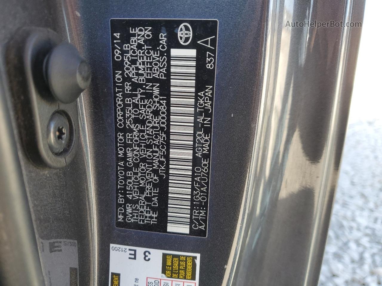 2015 Toyota Scion Tc  Серый vin: JTKJF5C75FJ000841