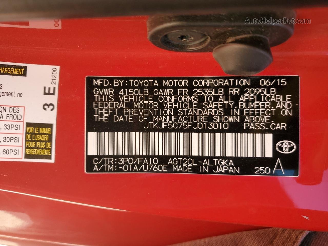 2015 Toyota Scion Tc  Красный vin: JTKJF5C75FJ013010
