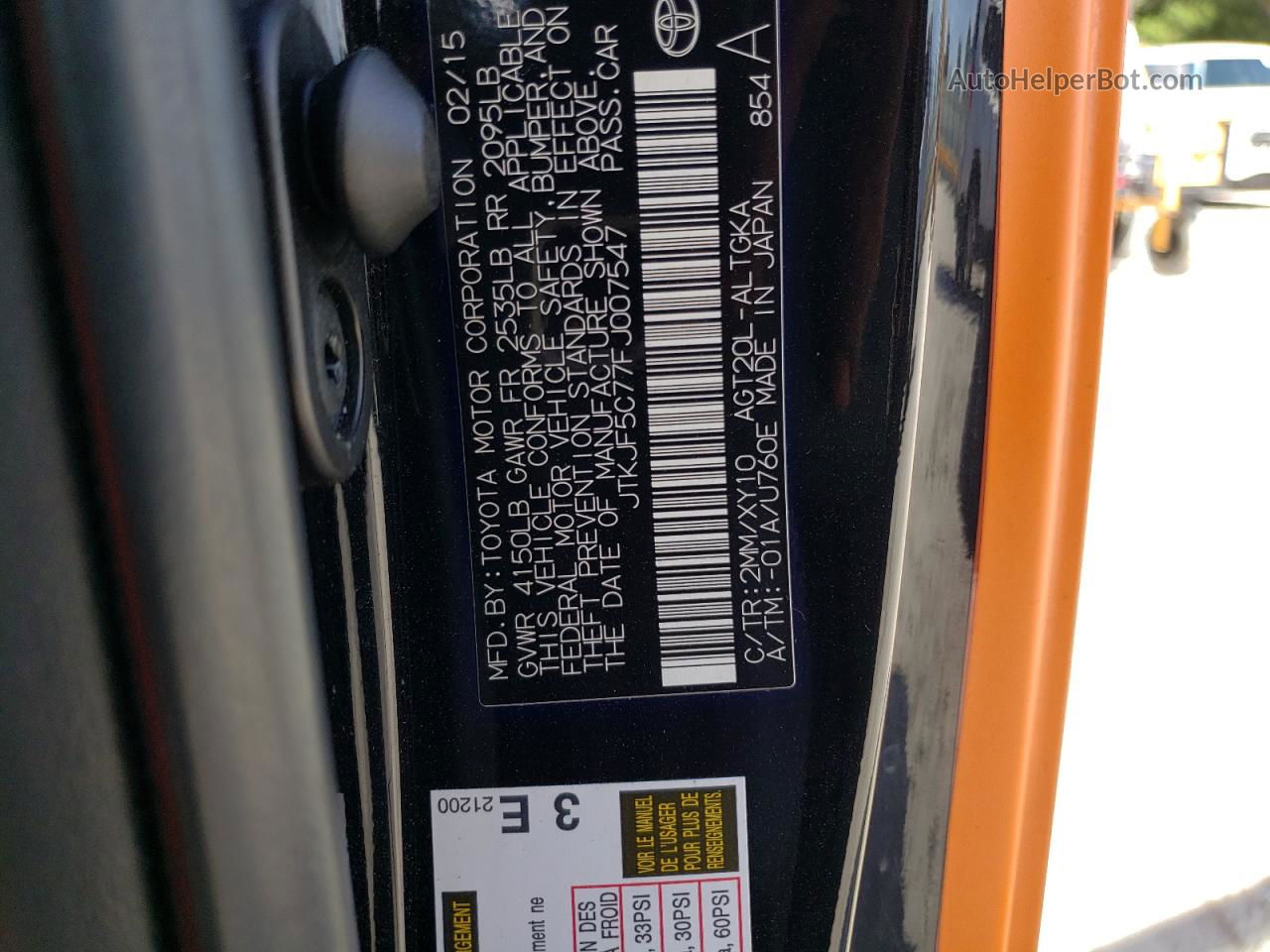 2015 Toyota Scion Tc  Orange vin: JTKJF5C77FJ007547