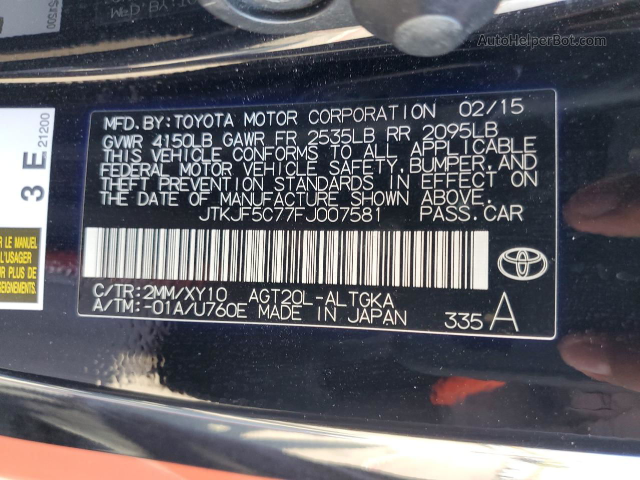 2015 Toyota Scion Tc  Оранжевый vin: JTKJF5C77FJ007581