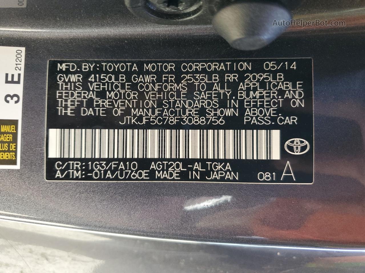2015 Toyota Scion Tc  Gray vin: JTKJF5C78F3088756